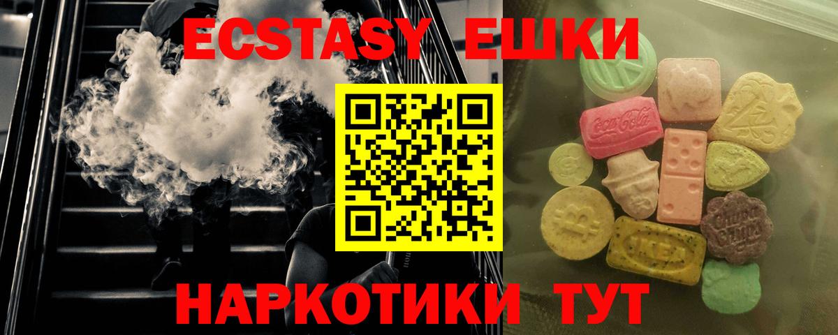 Ecstasy DUBAI Ипатово