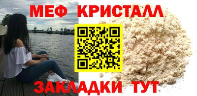 mix Донецк