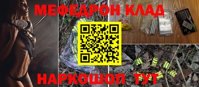 кристаллы Донской