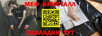 mix Донецк