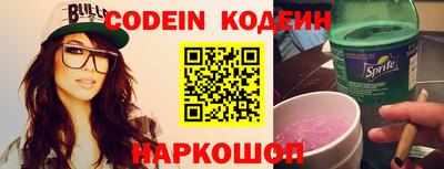 кристаллы Донской