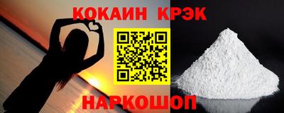 героин Дубна