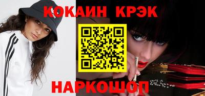 кристаллы Донской