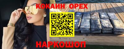 mix Донецк