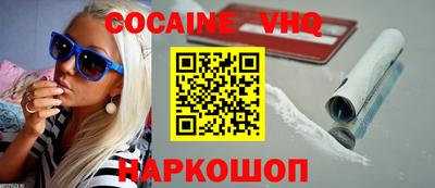 героин Дубна