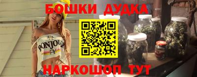 героин Дубна