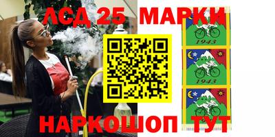 mix Донецк