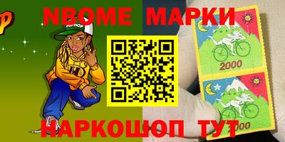кристаллы Донской