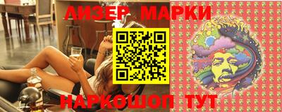 кристаллы Донской