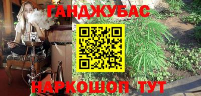 кристаллы Донской