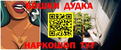 героин Дубна