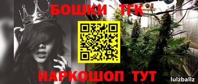 кристаллы Донской