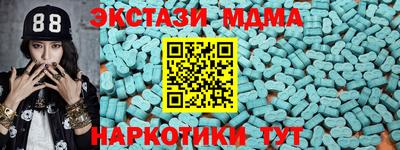 кристаллы Донской