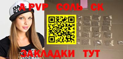 mix Донецк