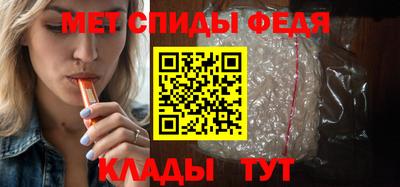 кристаллы Донской