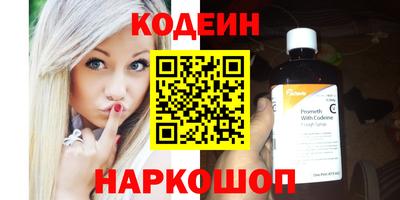 кристаллы Донской