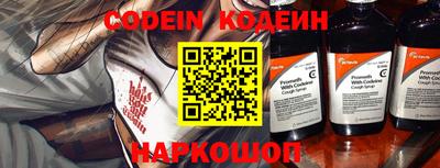 кристаллы Донской
