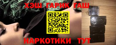 героин Дубна