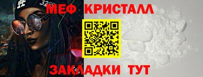 mix Донецк