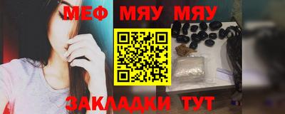 mix Донецк