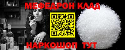 mix Донецк