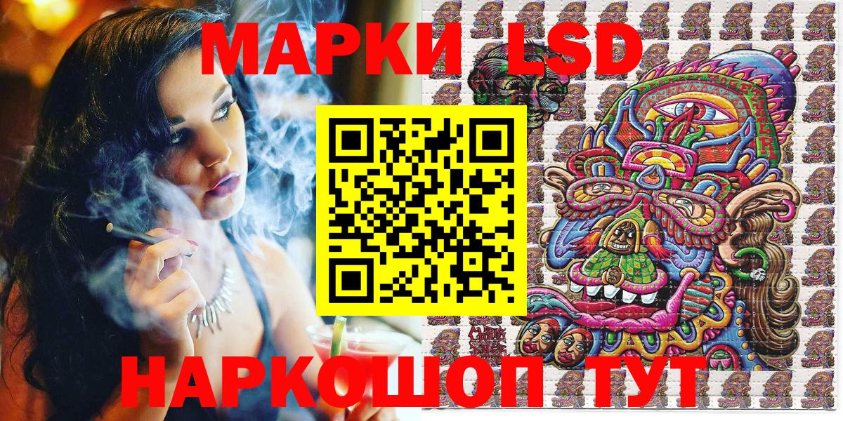 Марки NBOMe 1500мкг Ипатово