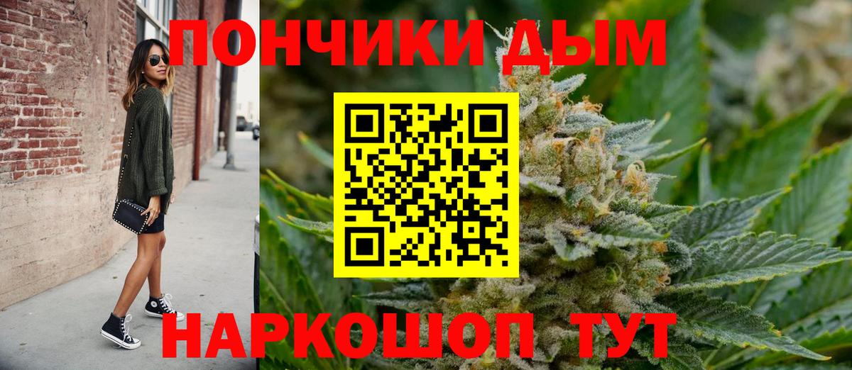 Ипатово  Каннабис OG Kush  МАРИХУАНА THC 21%  Бошки Шишки SATIVA & INDICA  Вход с VPN 