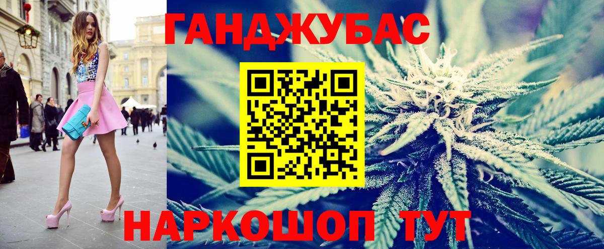 Шишки марихуана OG Kush Ипатово